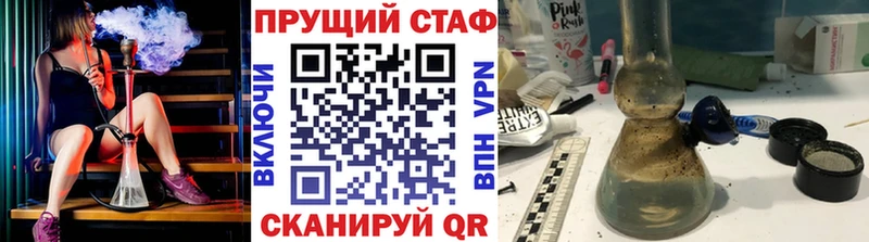 Амфетамин Крым