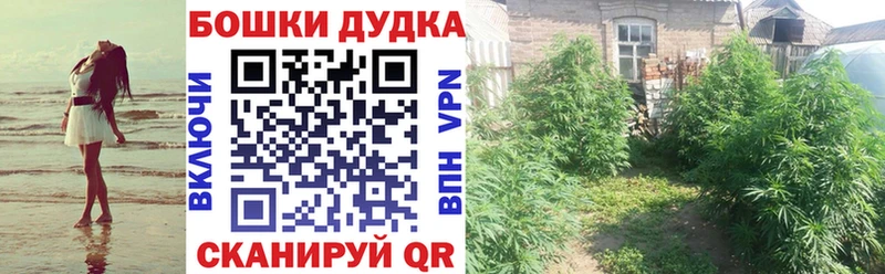 Купить наркотики сайты Крым APVP Псилоцибиновые грибы МАРИХУАНА OMG онион МЕФ