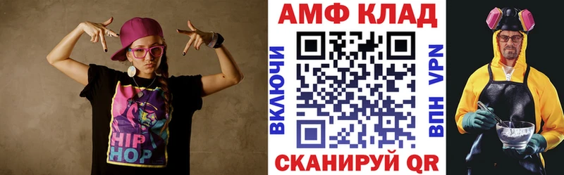купить наркотик Крым АМФЕТАМИН VHQ