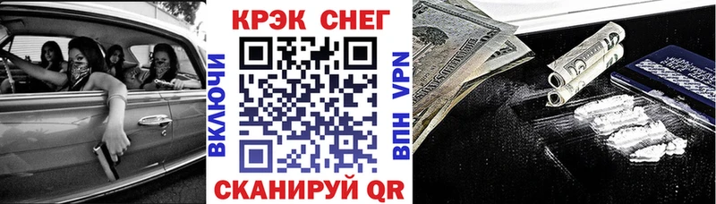 купить наркоту  Крым  COCAIN Эквадор 