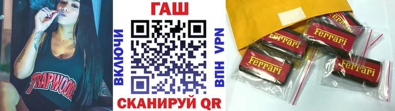 Гашиш Premium Крым