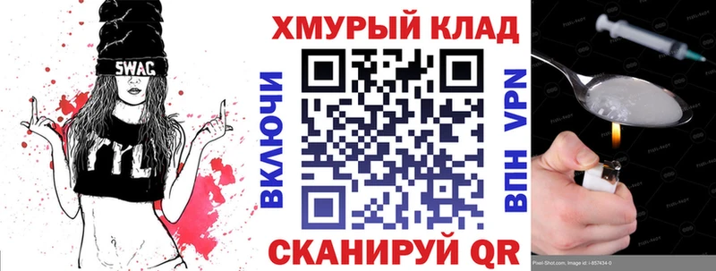 Героин Афган  KRAKEN маркетплейс  Крым  наркотики 