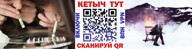Кетамин VHQ  Крым 