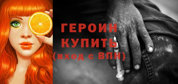 тгк Снежинск