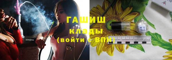 меф Верхнеуральск