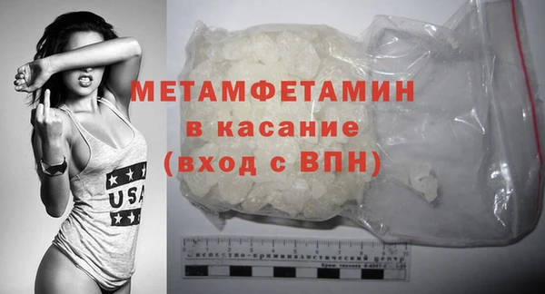 синтетический гашиш Слюдянка