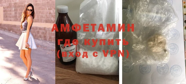 меф Верхнеуральск