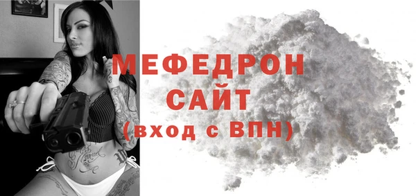 сатива Снежногорск