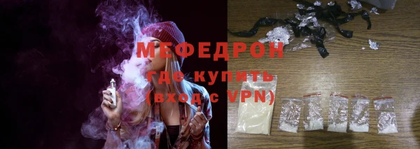 тгк Снежинск