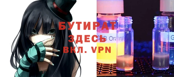альфа пвп VHQ Семёнов