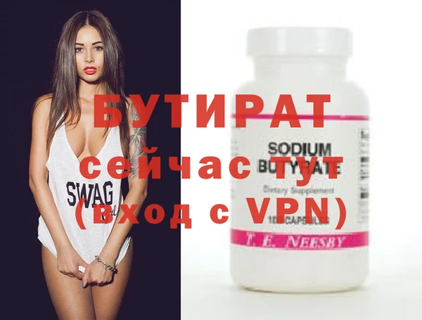 MDMA Верхний Тагил