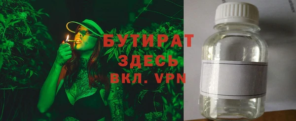 синтетический гашиш Слюдянка