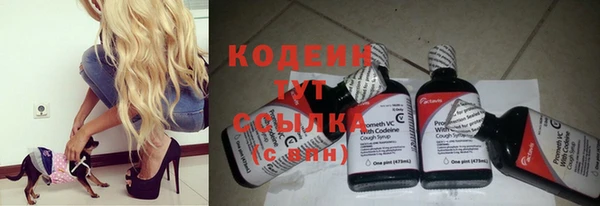 синтетический гашиш Слюдянка