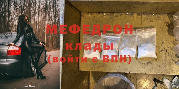 метамфетамин Семилуки