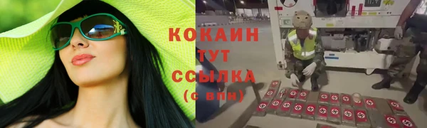 меф Верхнеуральск