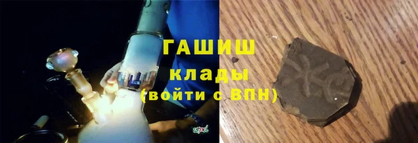 тгк Снежинск