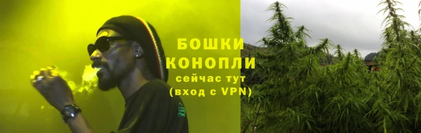 синтетический гашиш Слюдянка