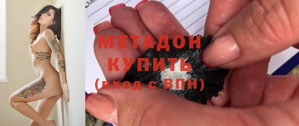 сатива Снежногорск