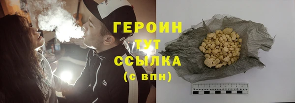 синтетический гашиш Слюдянка