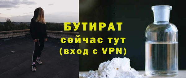 Альфа ПВП Верея