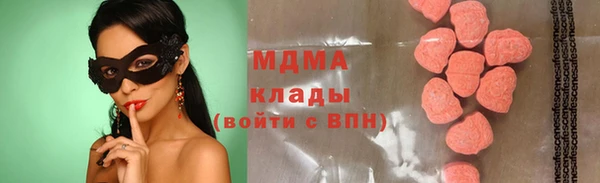 MDMA Верхний Тагил
