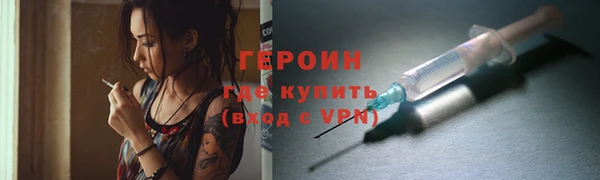 сатива Снежногорск