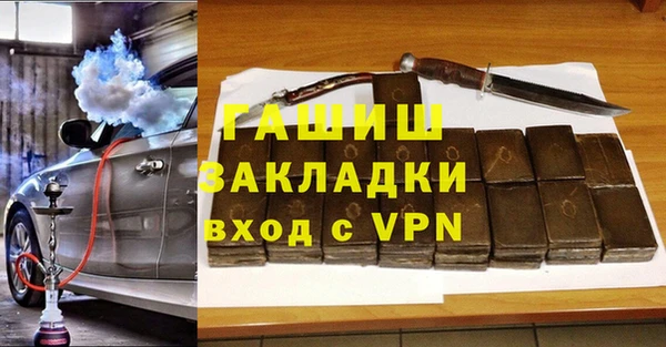 синтетический гашиш Слюдянка