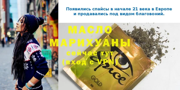 сатива Снежногорск