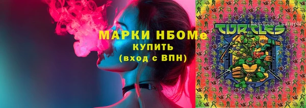 меф Верхнеуральск