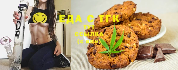 меф Верхнеуральск