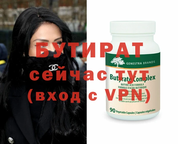 сатива Снежногорск