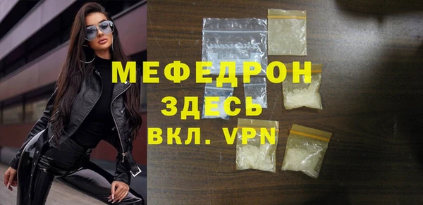 синтетический гашиш Слюдянка