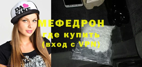 синтетический гашиш Слюдянка