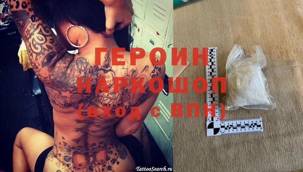 синтетический гашиш Слюдянка