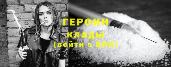 сатива Снежногорск