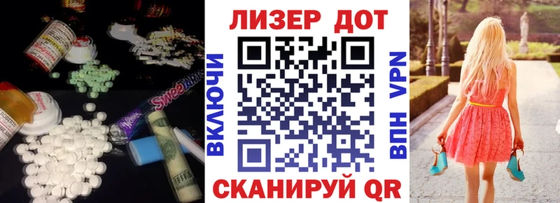 ЛСД экстази ecstasy закладка Крым