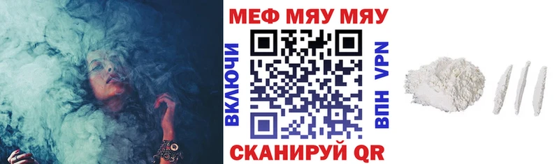 МЕФ  Крым