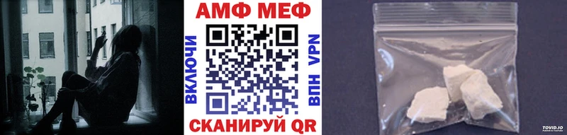 сколько стоит  Крым  mega как зайти  МЕТАМФЕТАМИН витя 