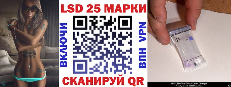 Наркотические марки 1,8мг  как найти закладки  Крым 