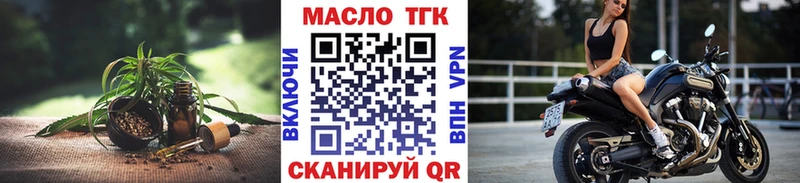 ТГК Wax  Крым 