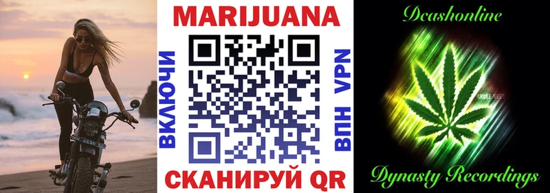 Шишки марихуана THC 21% наркошоп Крым
